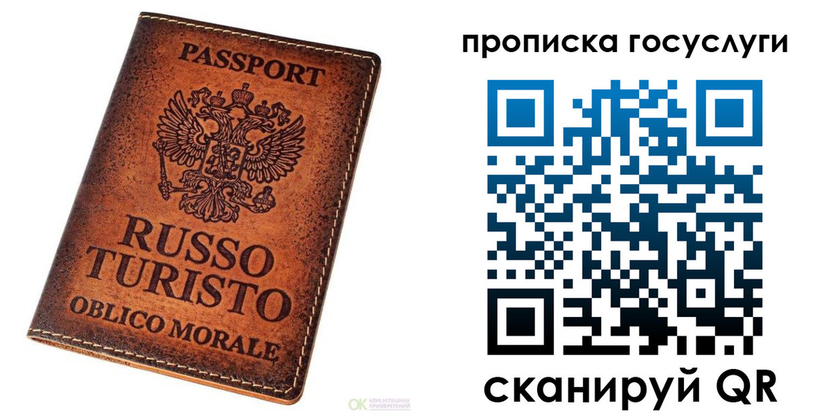 пропишу в квартире в Обнинске