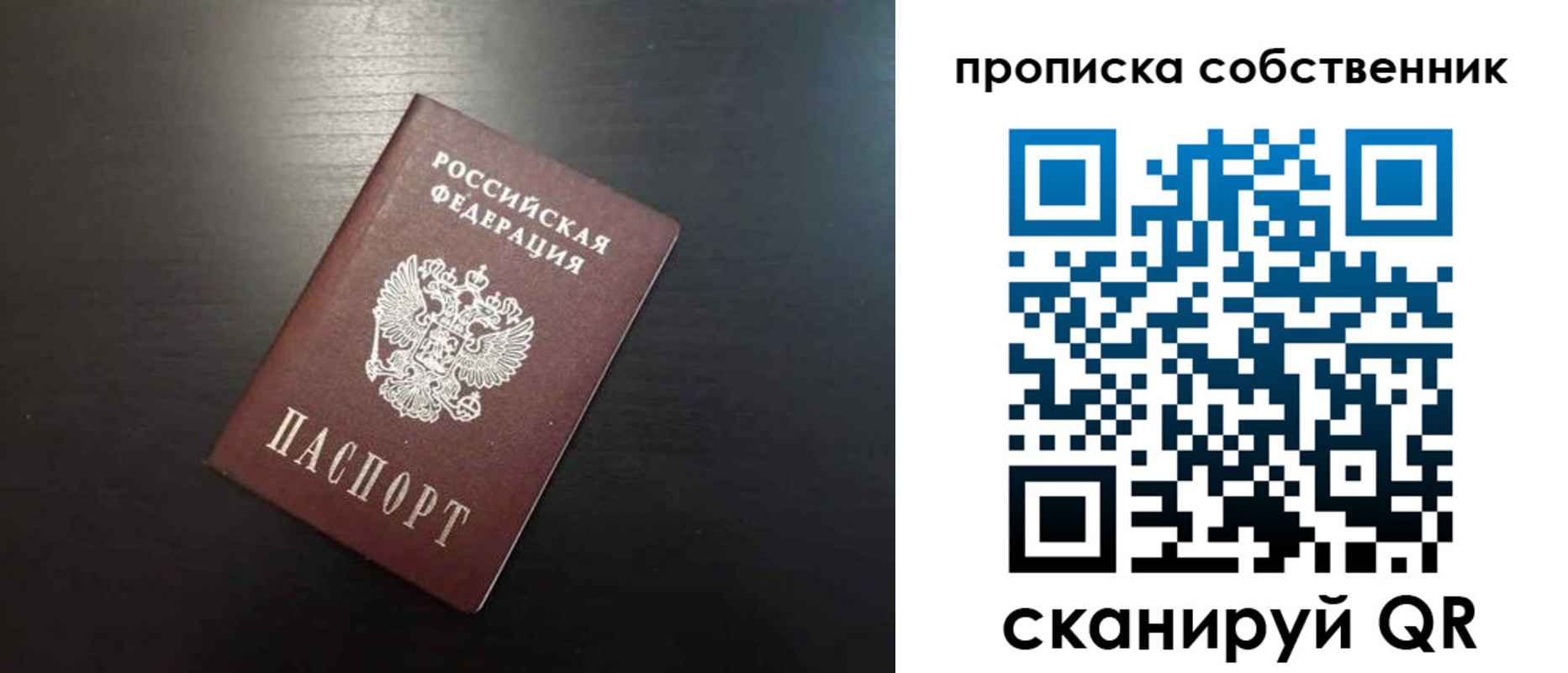 форма 3 в Обнинске