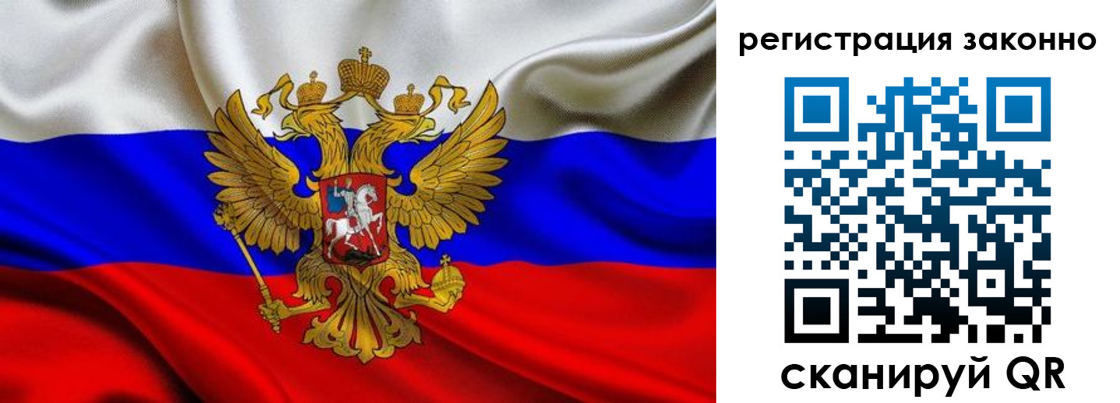 прописка для кредита в Обнинске